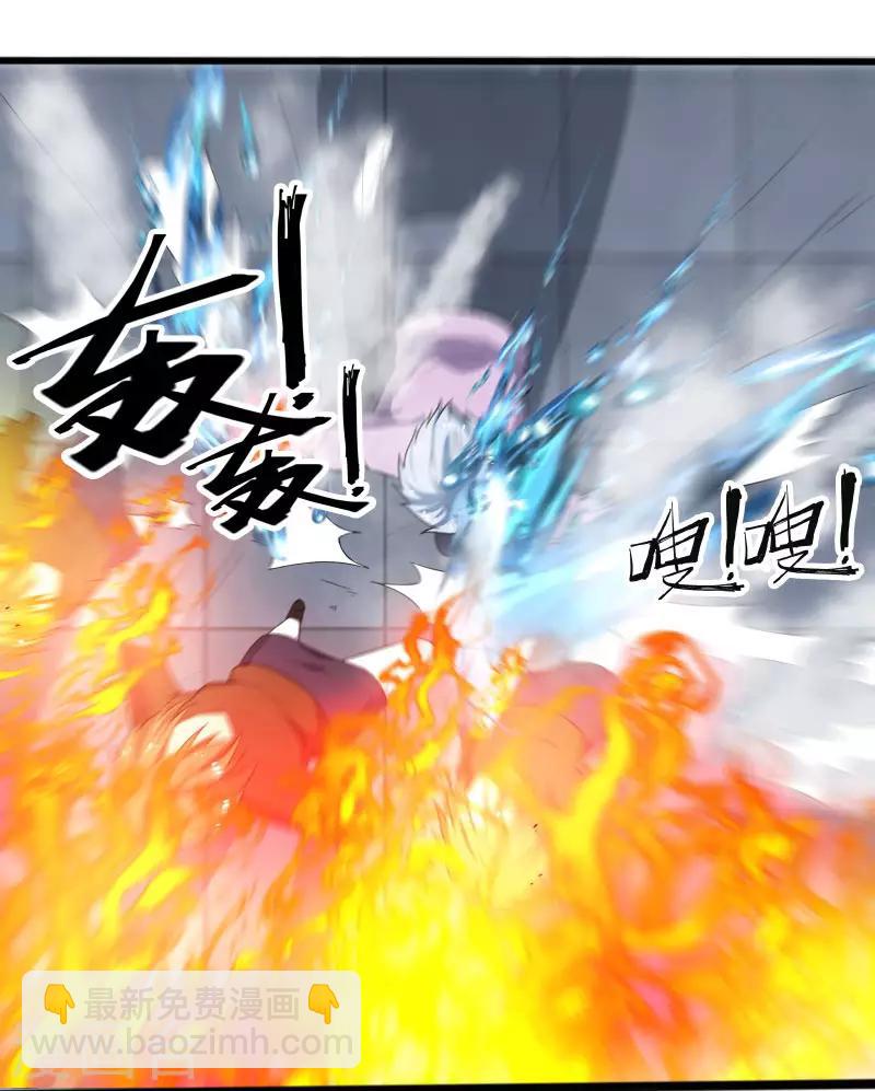 第4话 恶意挑衅-第5话