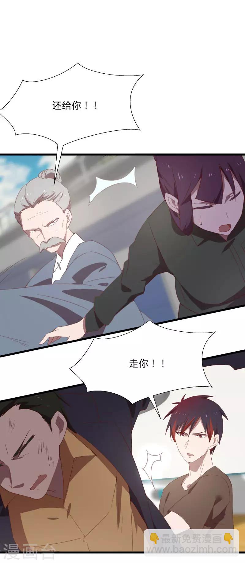 第2季第10话 我要你求死不能！-第39话