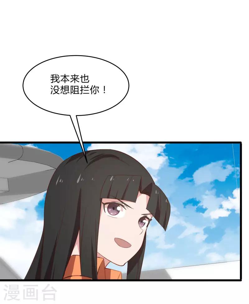 第2季第10话 我要你求死不能！-第39话