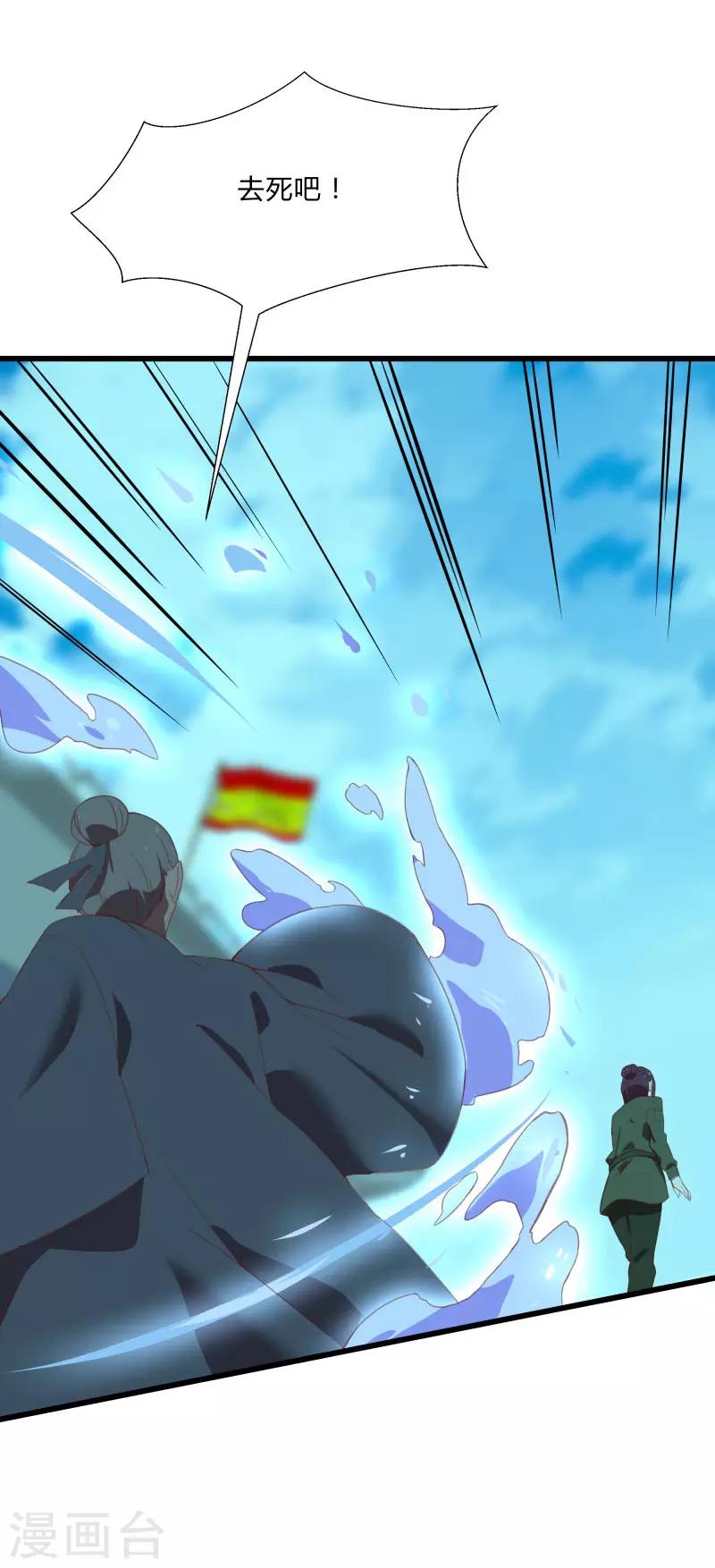 第2季第10话 我要你求死不能！-第39话