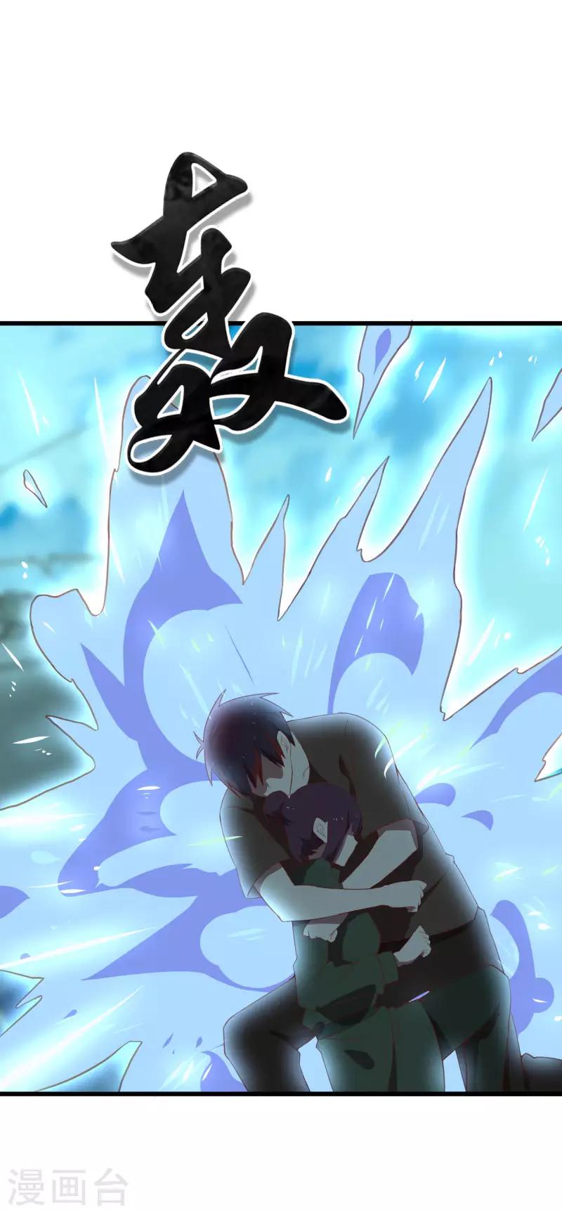 第2季第10话 我要你求死不能！-第39话