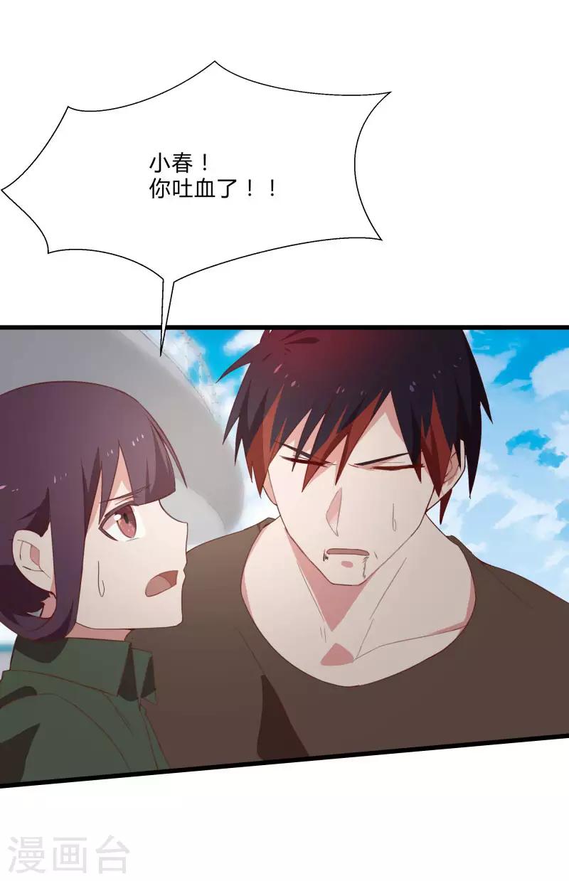 第2季第10话 我要你求死不能！-第39话