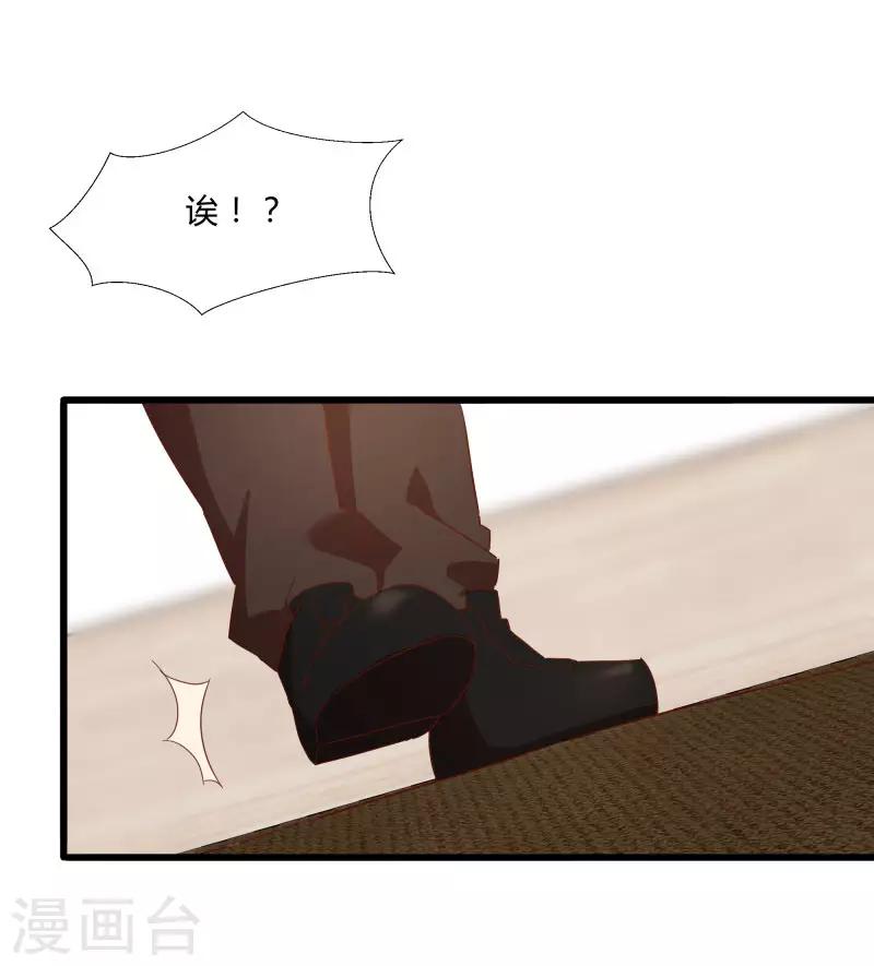第2季第12话 尤姬的企图-第41话