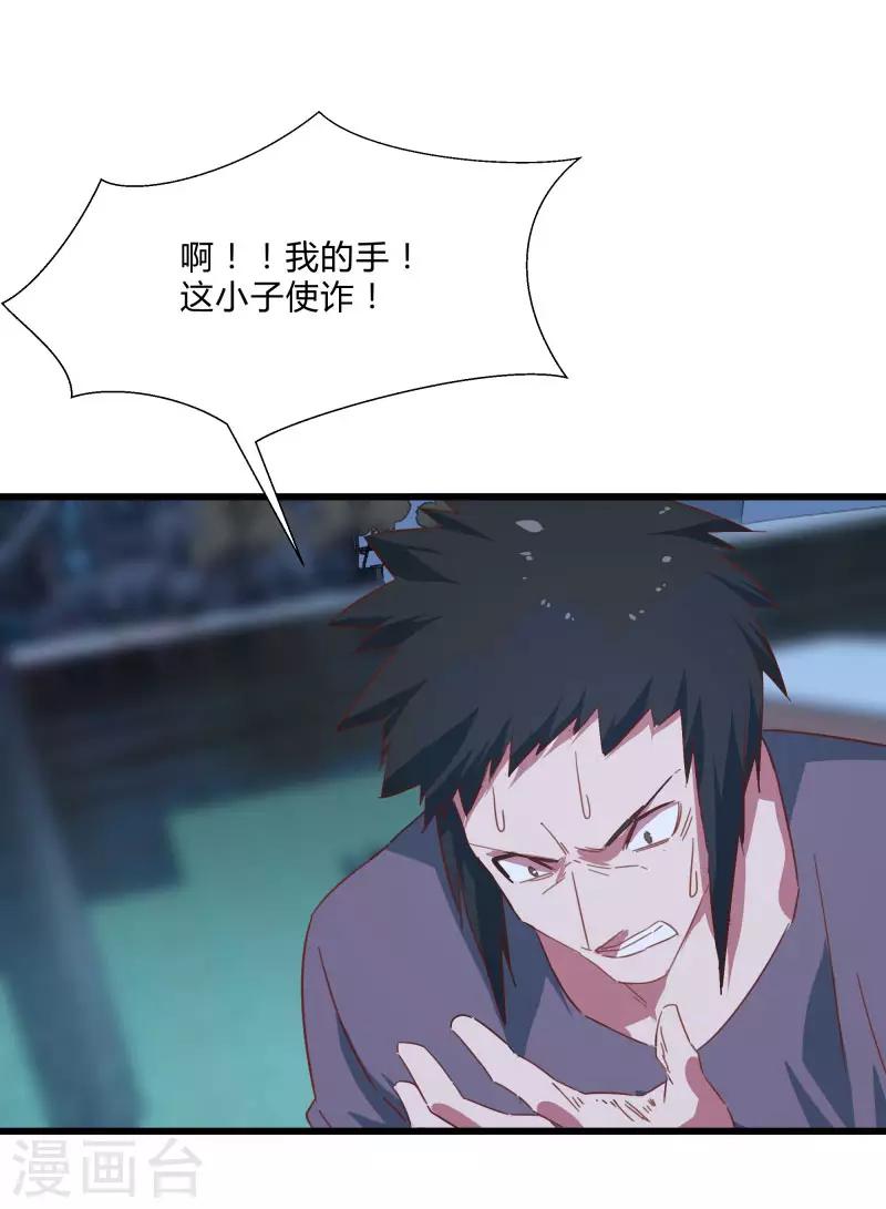 第2季第12话 尤姬的企图-第41话