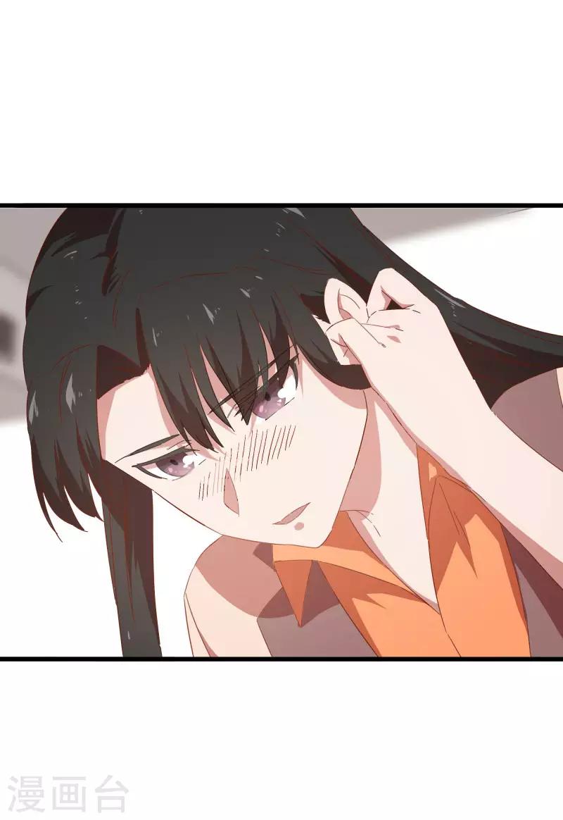 第2季第12话 尤姬的企图-第41话