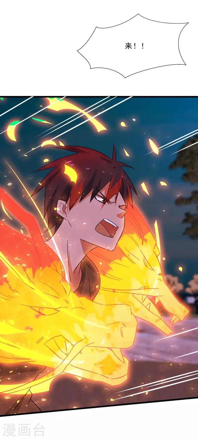 第2季第14话 化敌为友-第43话