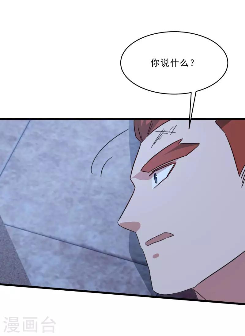 第2季第14话 化敌为友-第43话