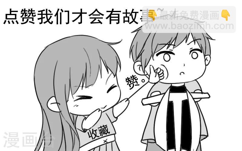 第2季第16话 拯救刘轻言-第45话