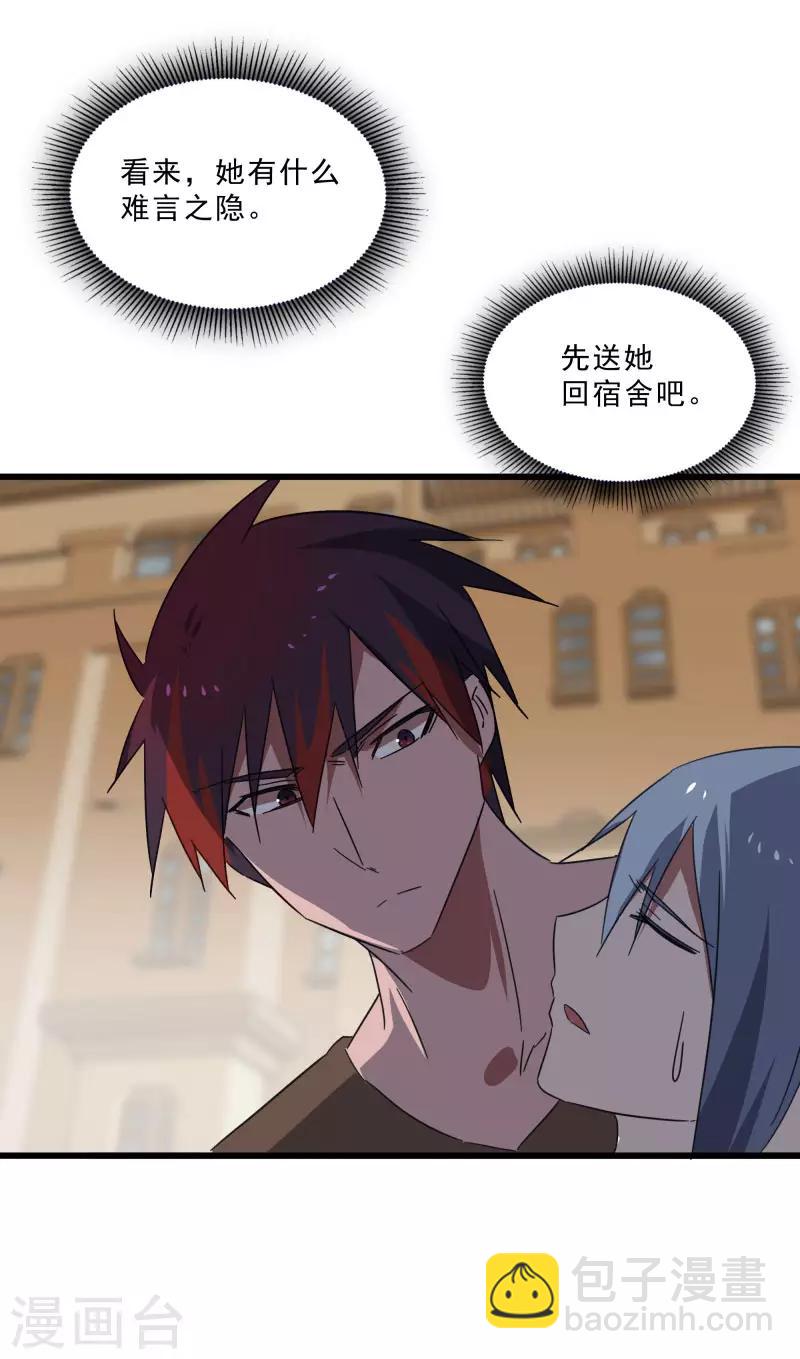 第2季第18话 绝望的异能锁-第47话