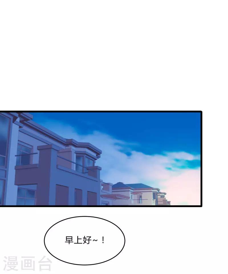 第2季第22话 可怕的修罗场-第51话