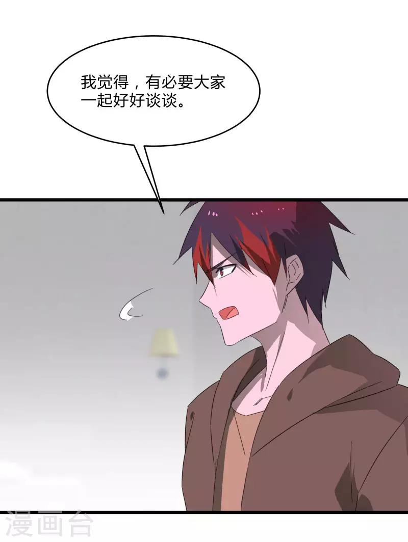 第2季第22话 可怕的修罗场-第51话