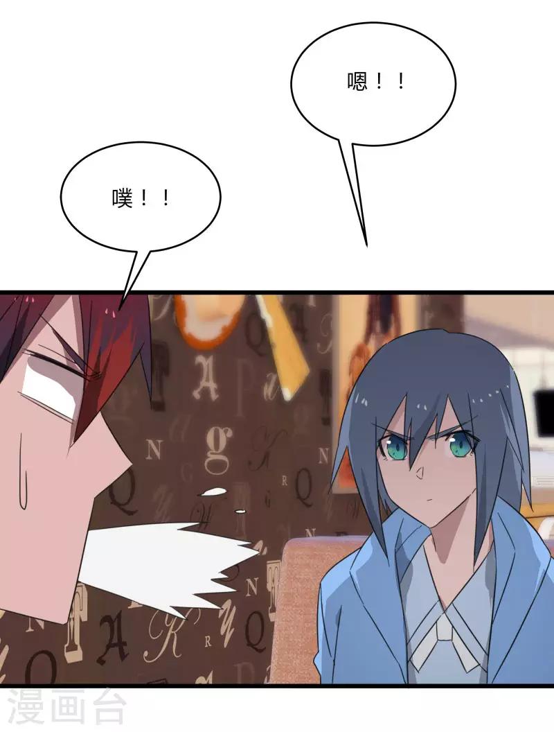 第2季第22话 可怕的修罗场-第51话