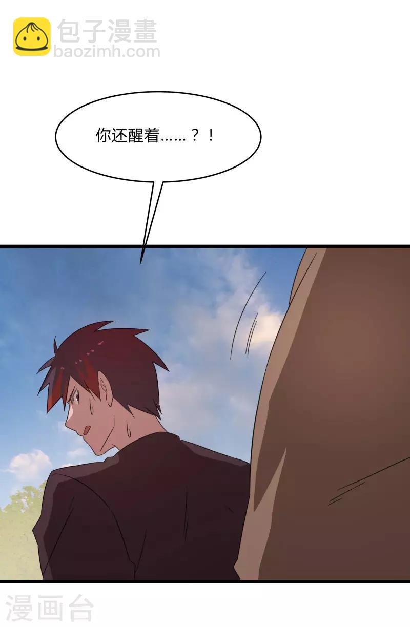 第2季第28话 出卖兄弟的得分！-第57话