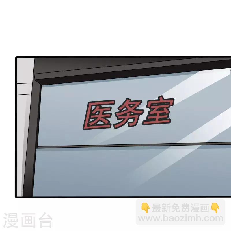 第6话 他要退学？-第7话