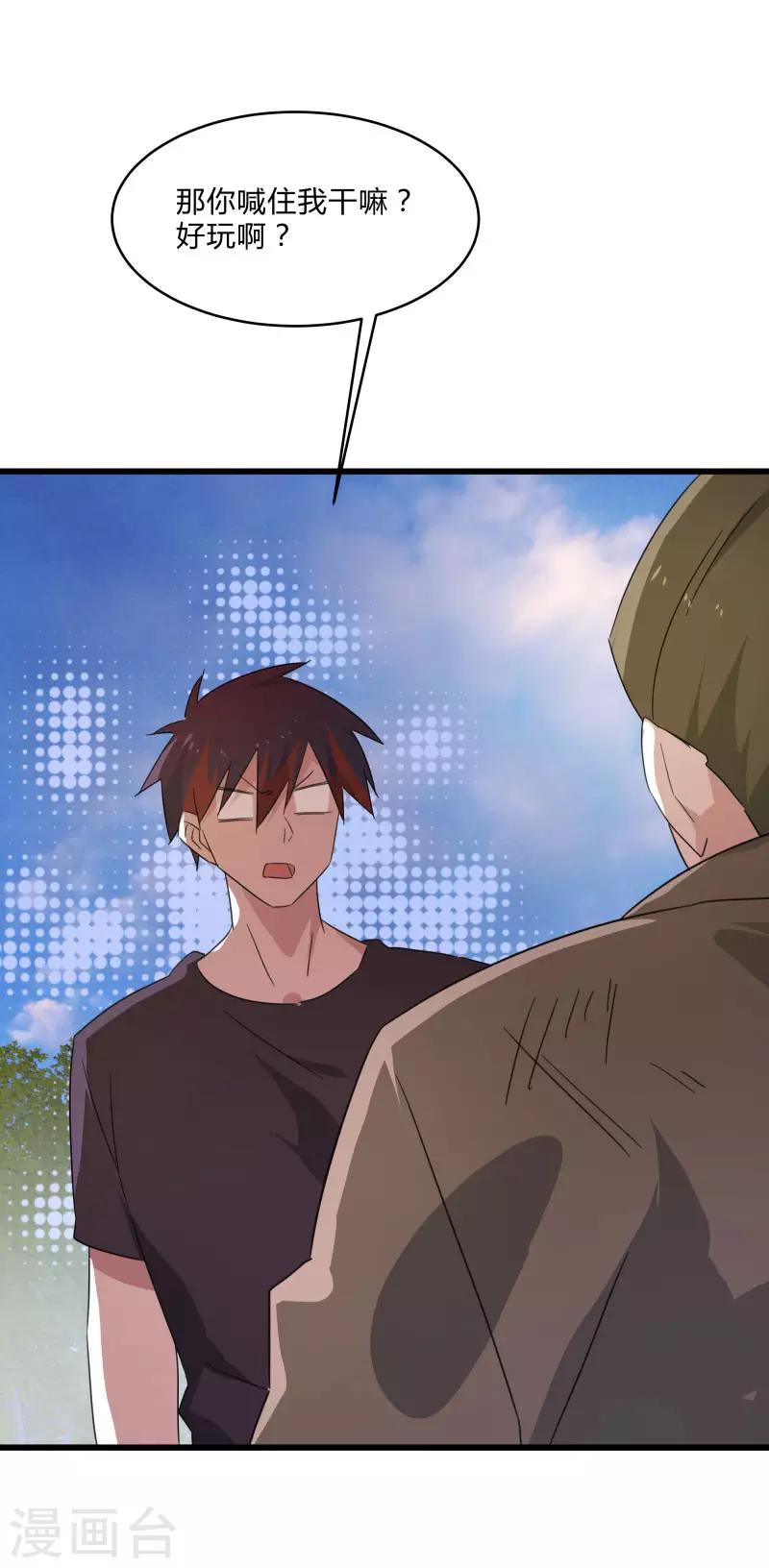 第2季第30话 决出最强五人-第59话