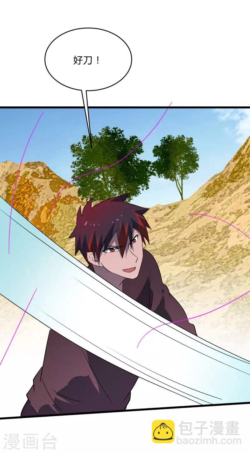第2季第34话 炎刃斩裂万物！-第63话