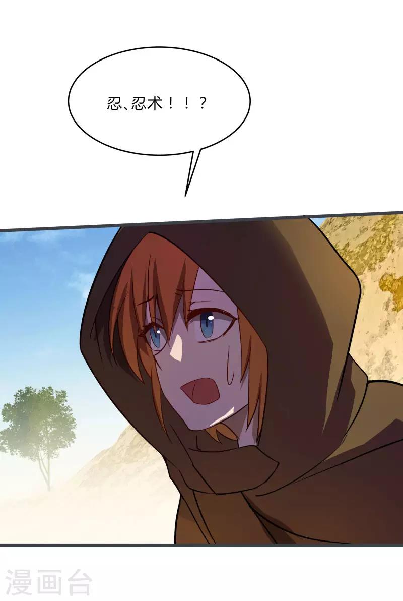 第2季第34话 炎刃斩裂万物！-第63话