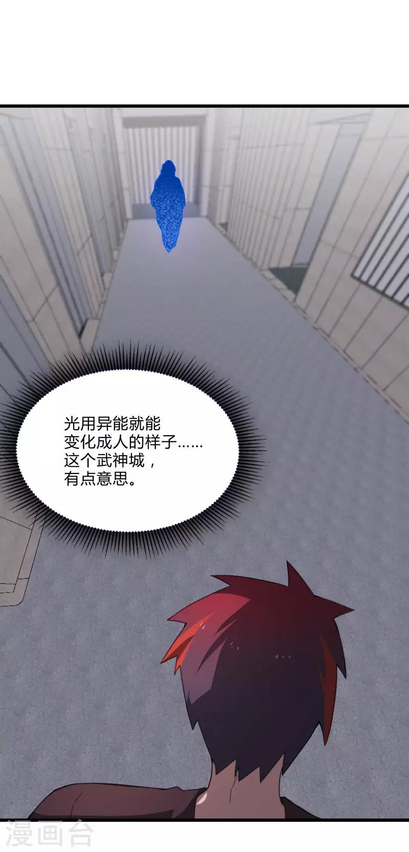 第2季第38话 马上去我房间！-第67话