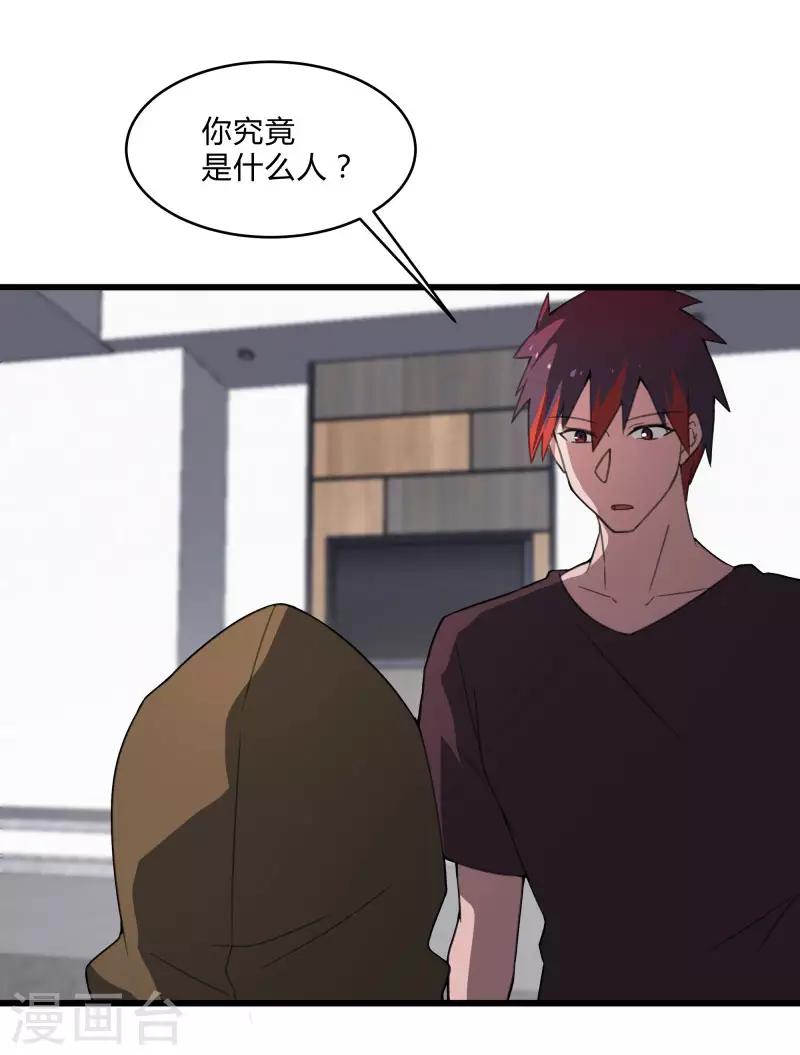 第2季第38话 马上去我房间！-第67话