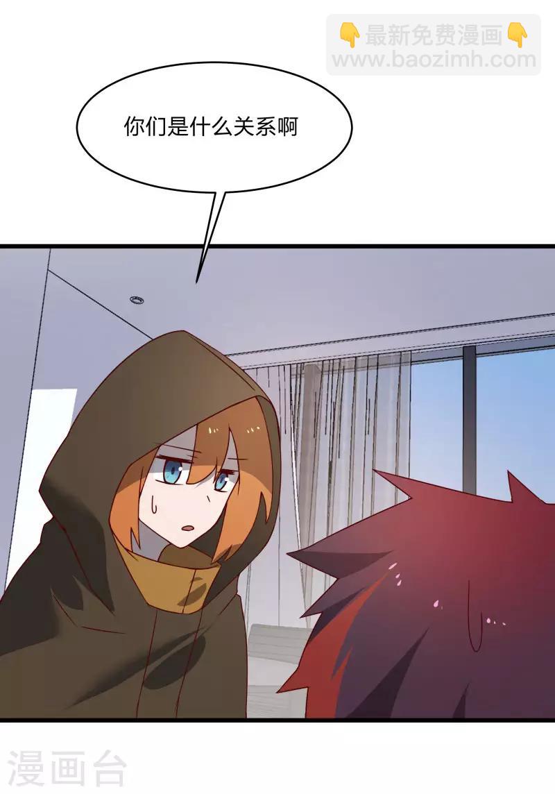 第2季第40话 龙武学院的秘密-第69话