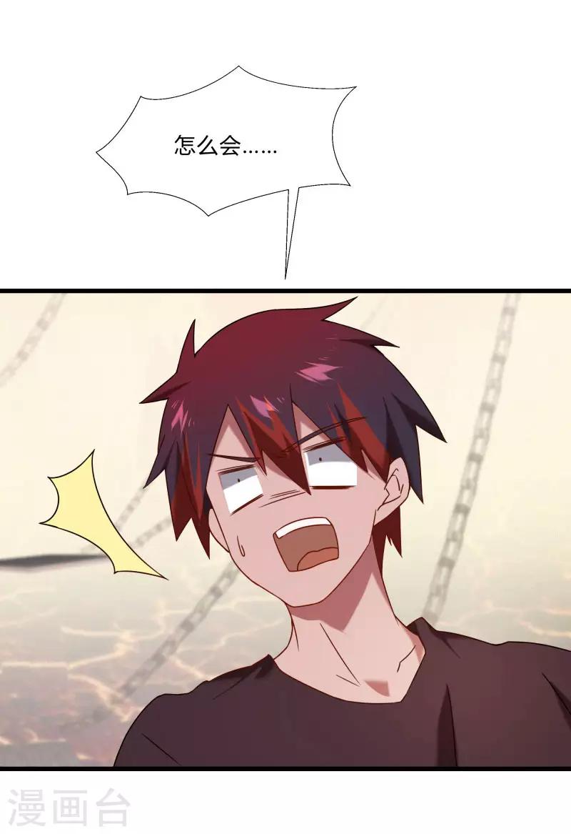 第2季第44话 怎么会是你？！-第73话