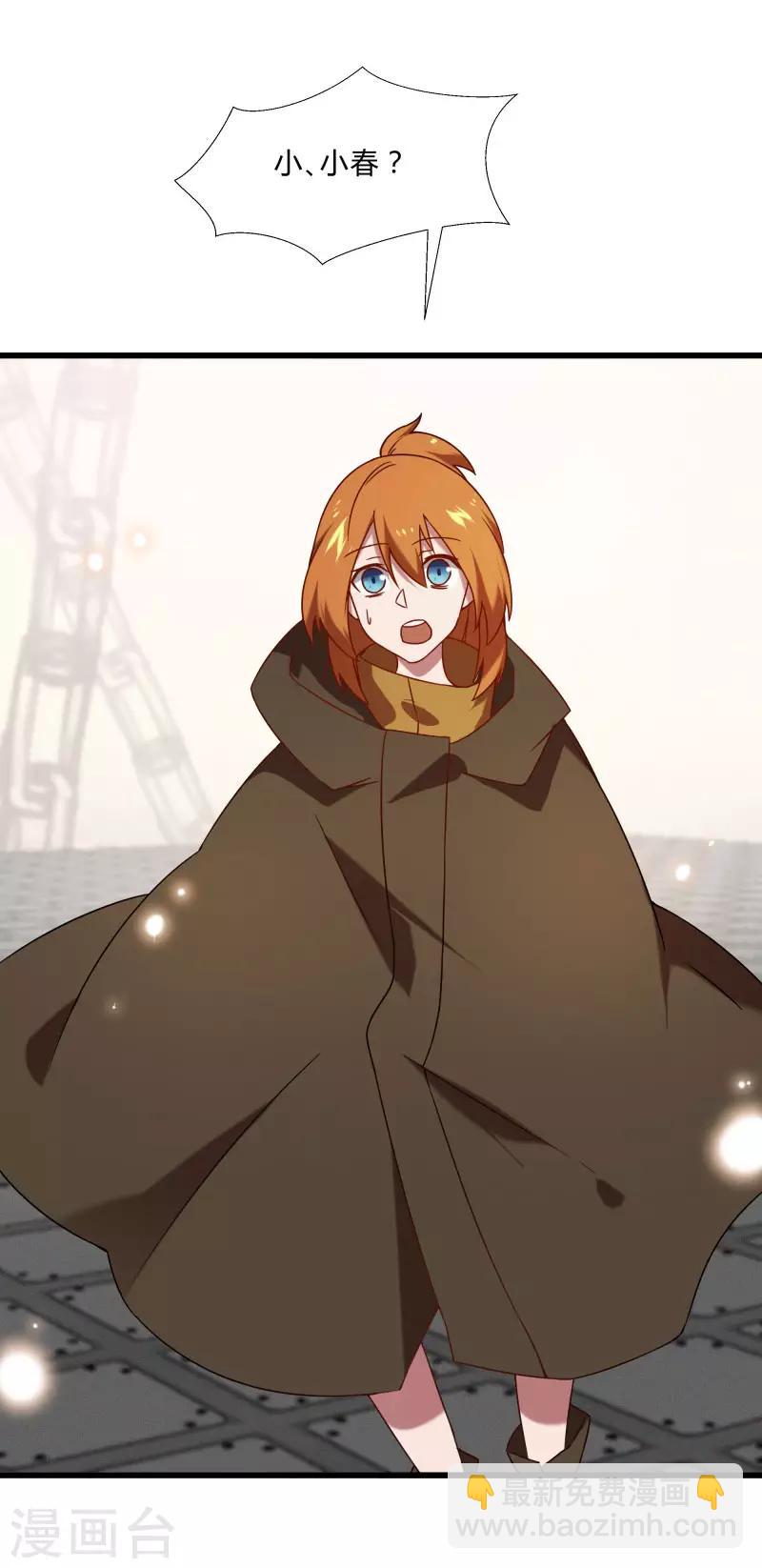 第2季第44话 怎么会是你？！-第73话