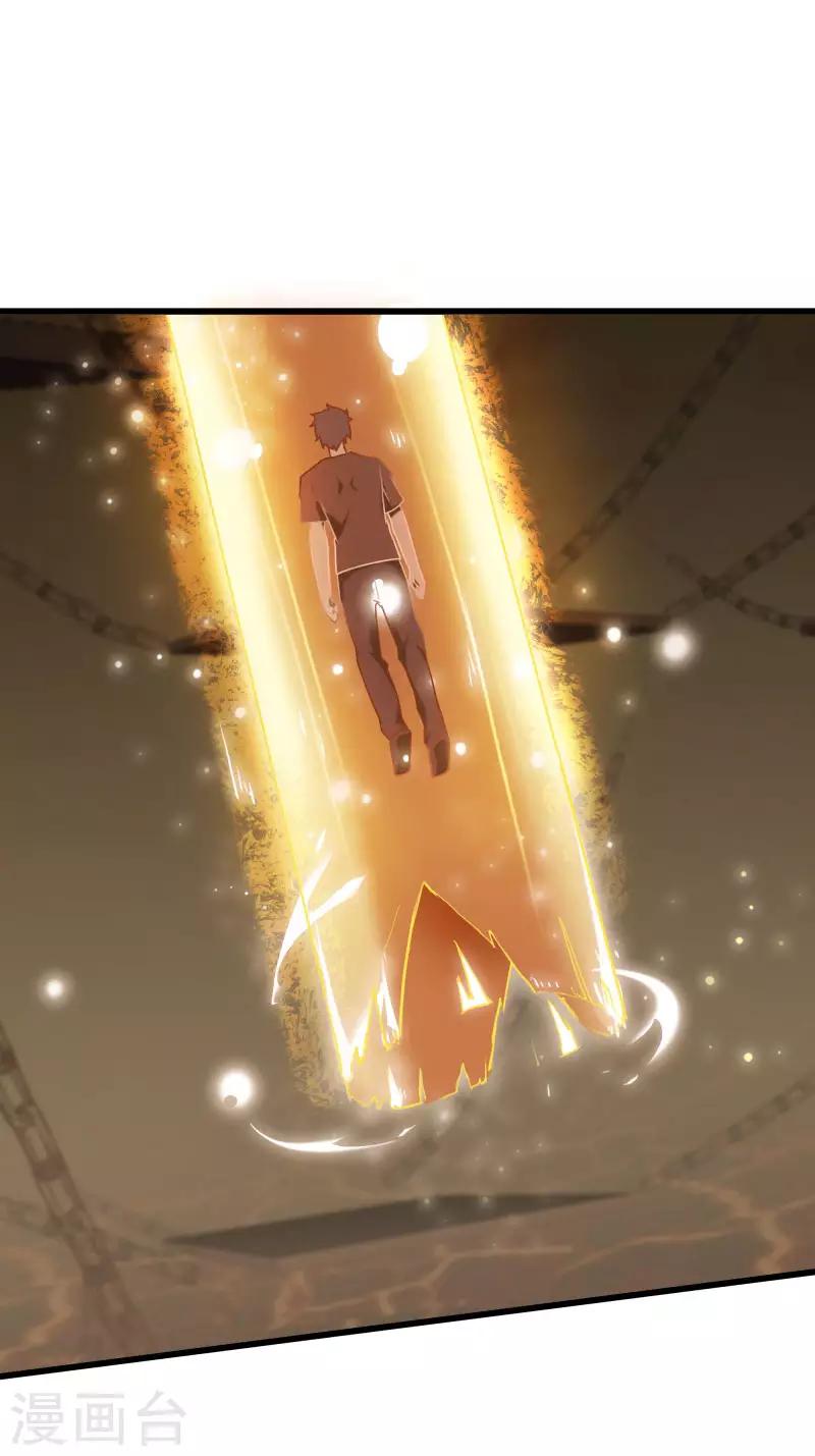 第2季第44话 怎么会是你？！-第73话