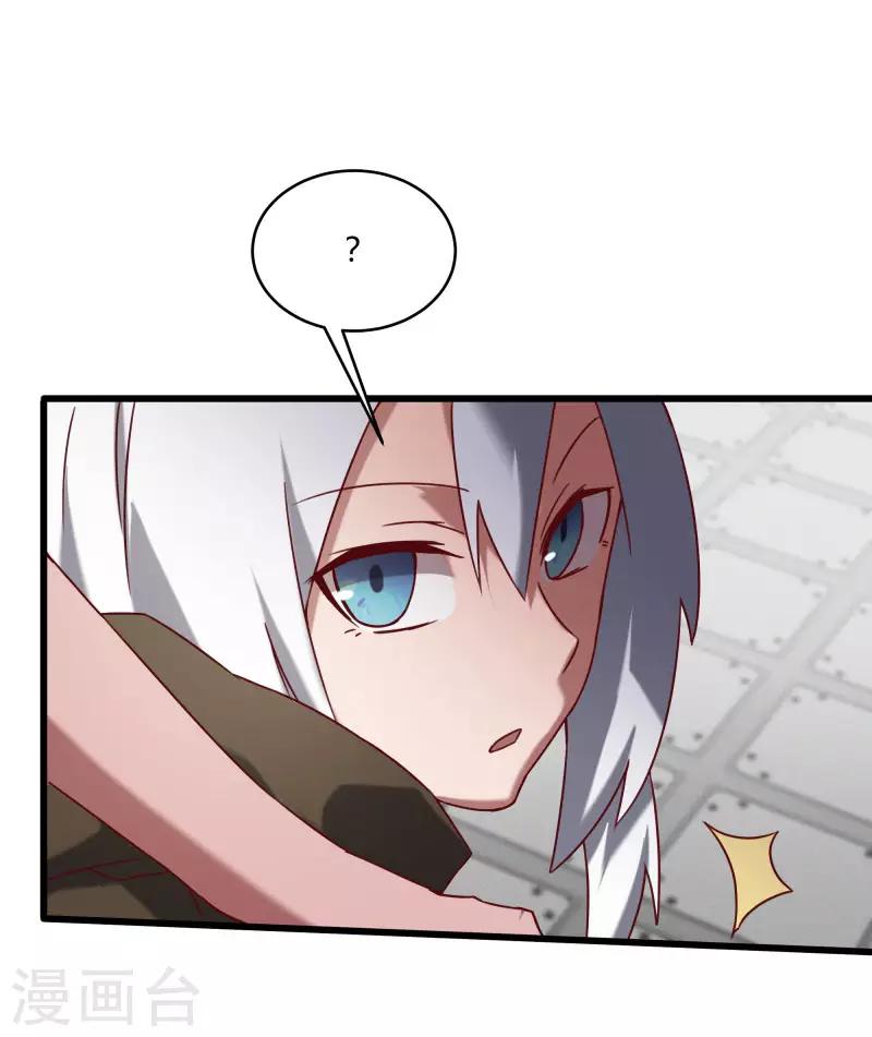 第2季第44话 怎么会是你？！-第73话