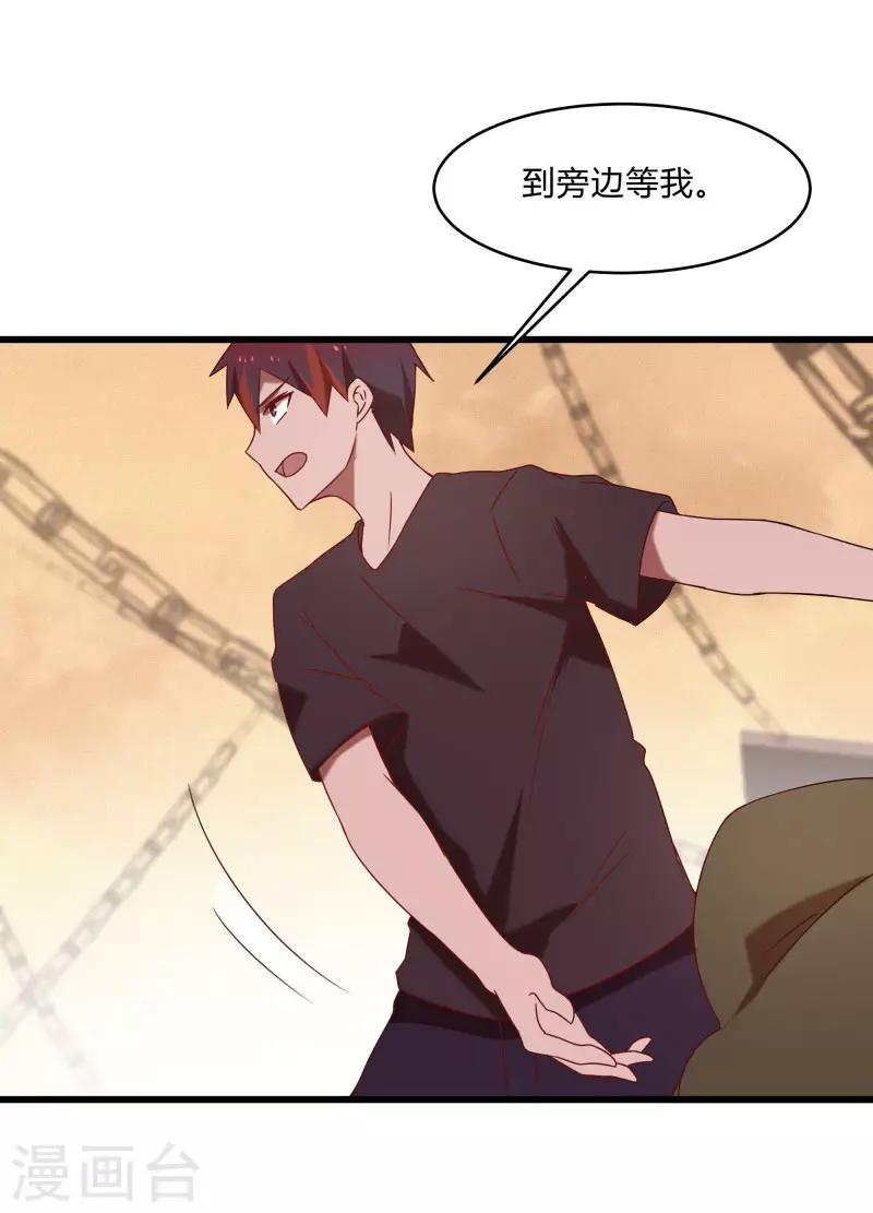 第2季第46话 与A级异能者的战斗-第75话