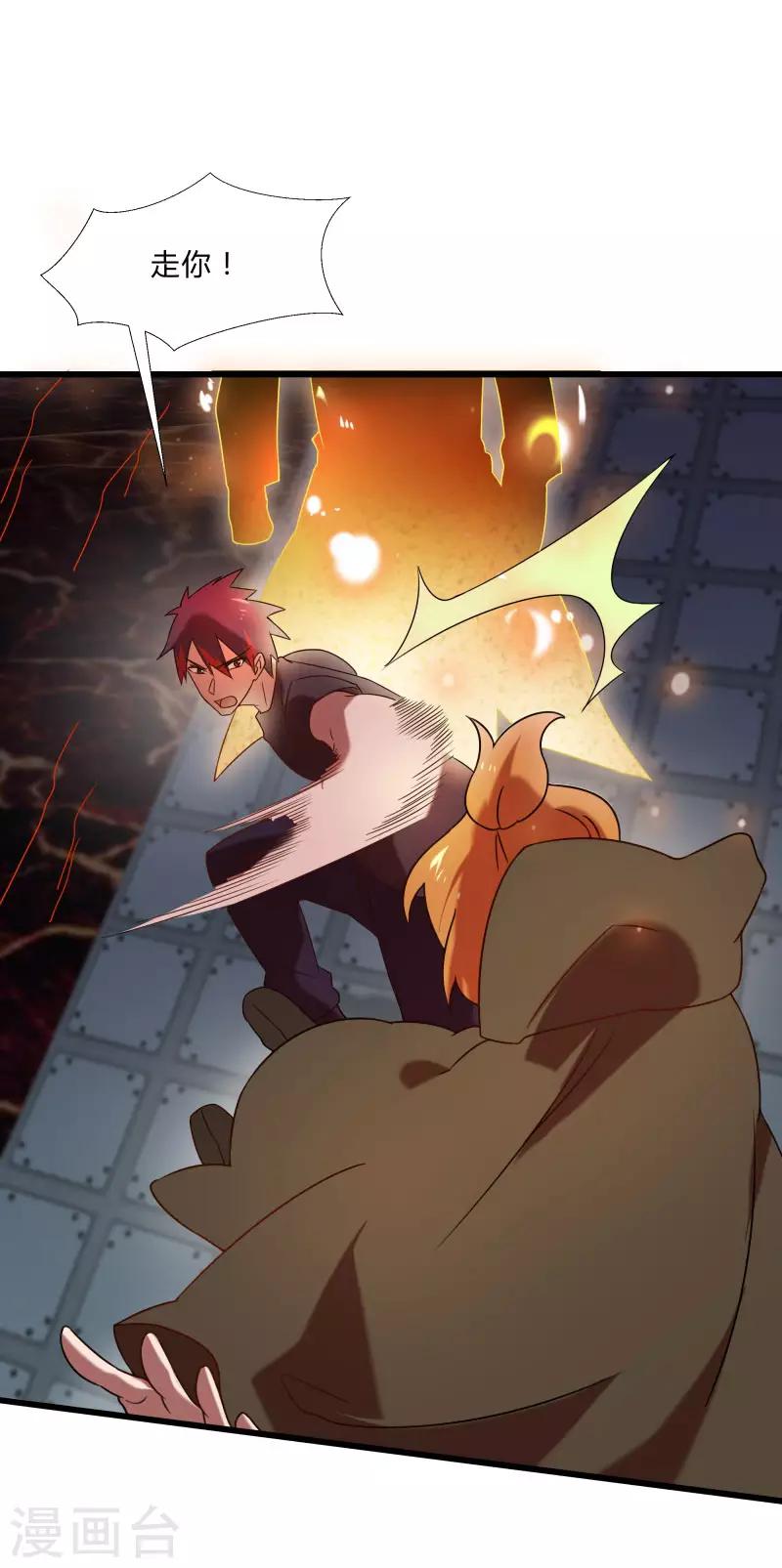 第2季第46话 与A级异能者的战斗-第75话