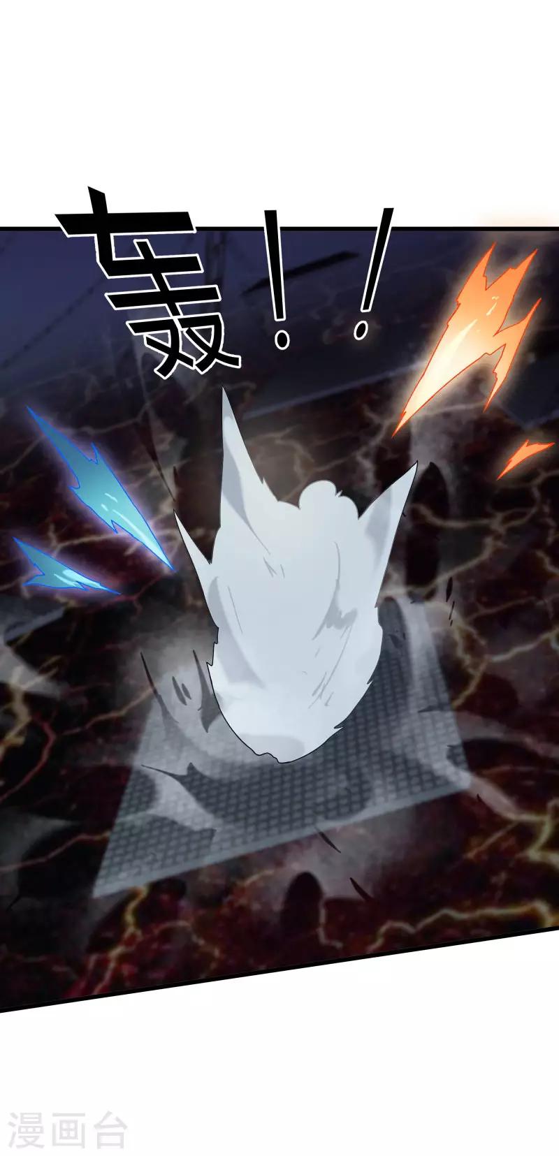 第2季第46话 与A级异能者的战斗-第75话