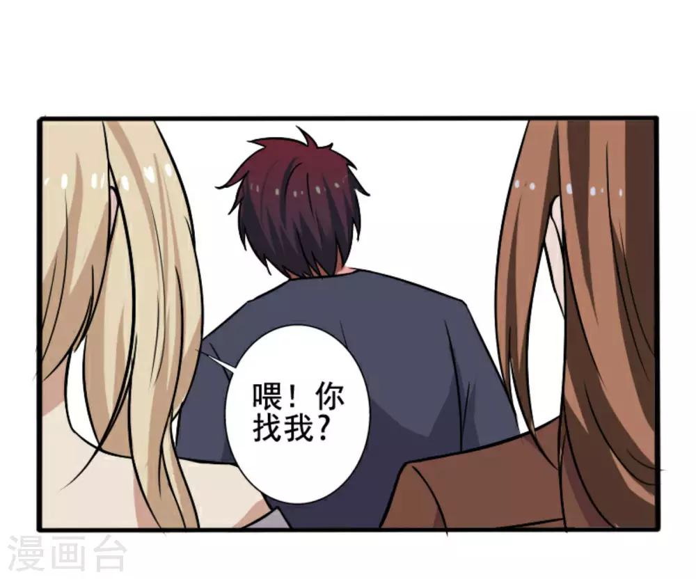 第8话 初识凌舞-第9话