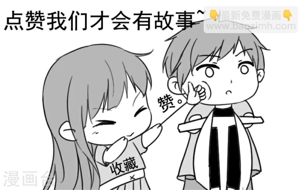 第8话 初识凌舞-第9话