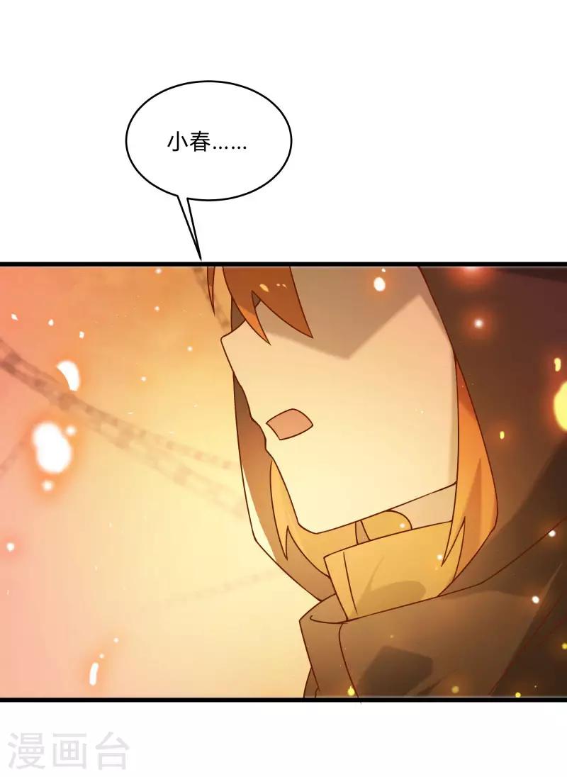 第2季第48话 向第一名进发！-第77话