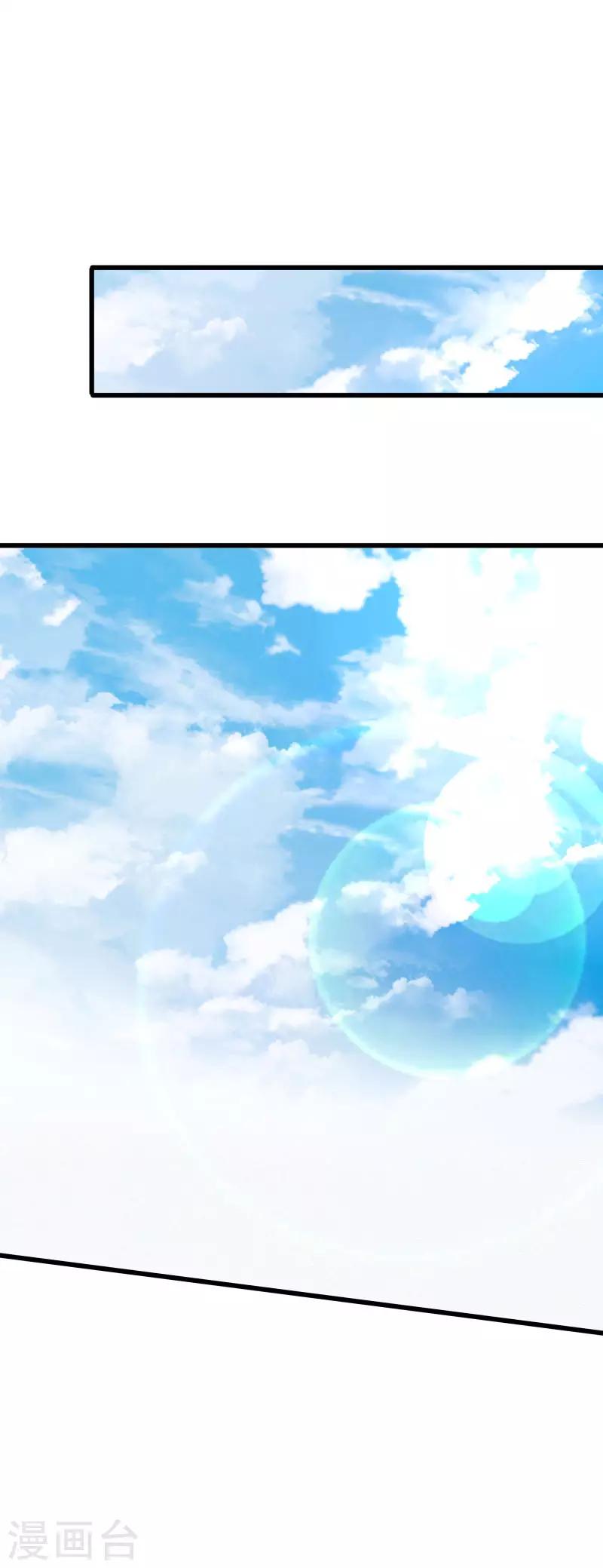 第2季第48话 向第一名进发！-第77话