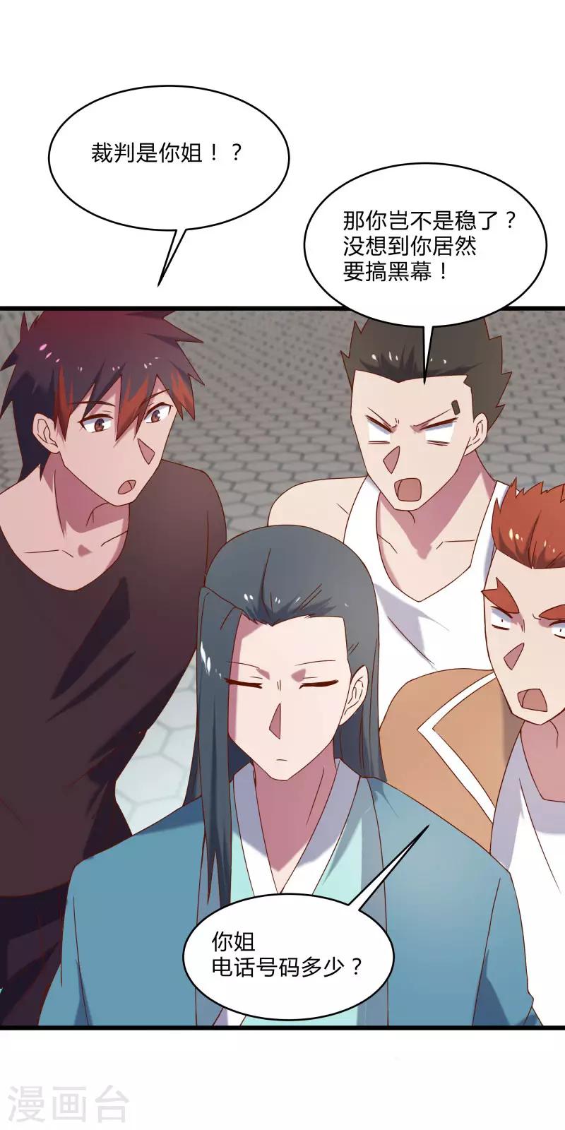 第2季第48话 向第一名进发！-第77话