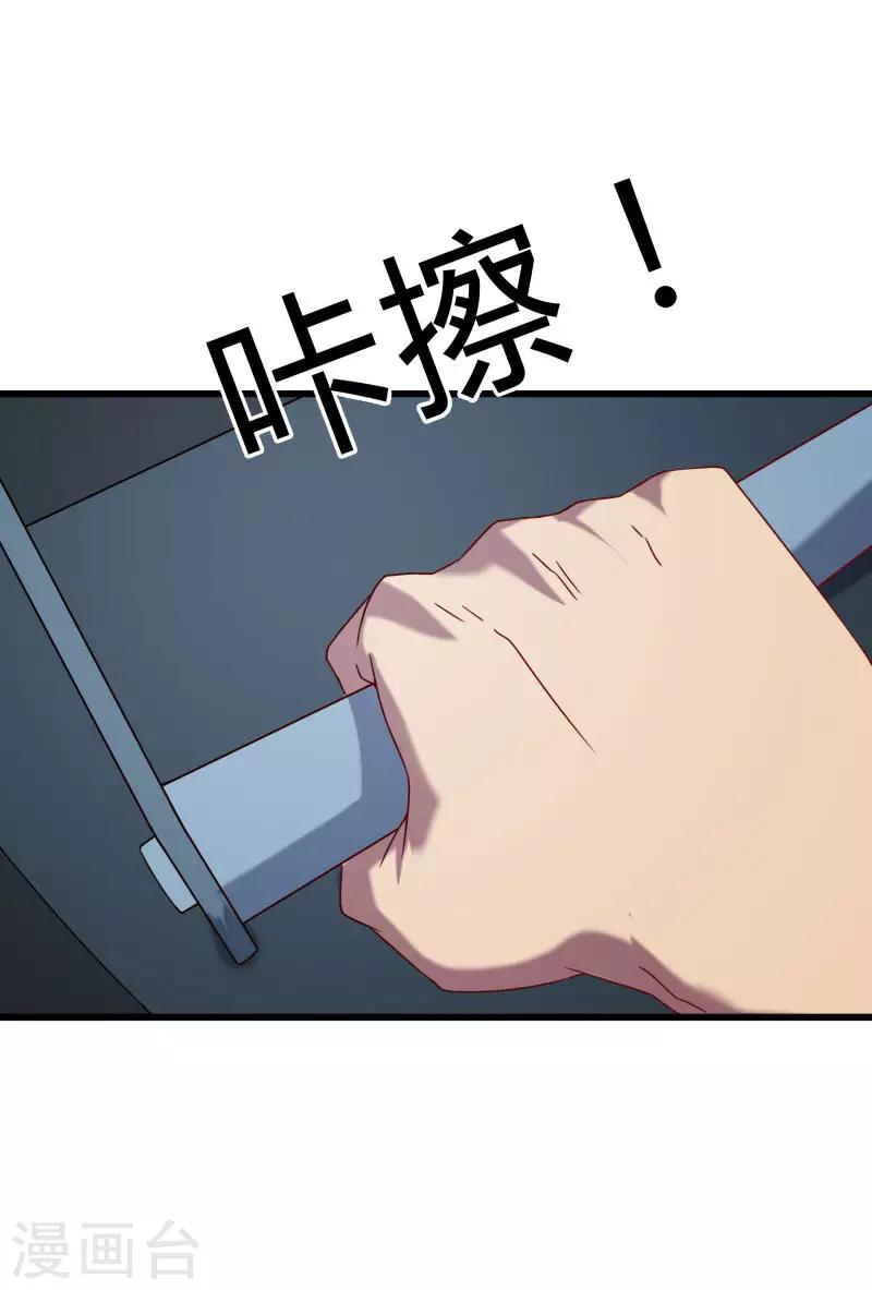第2季第50话 失踪的小小-第79话