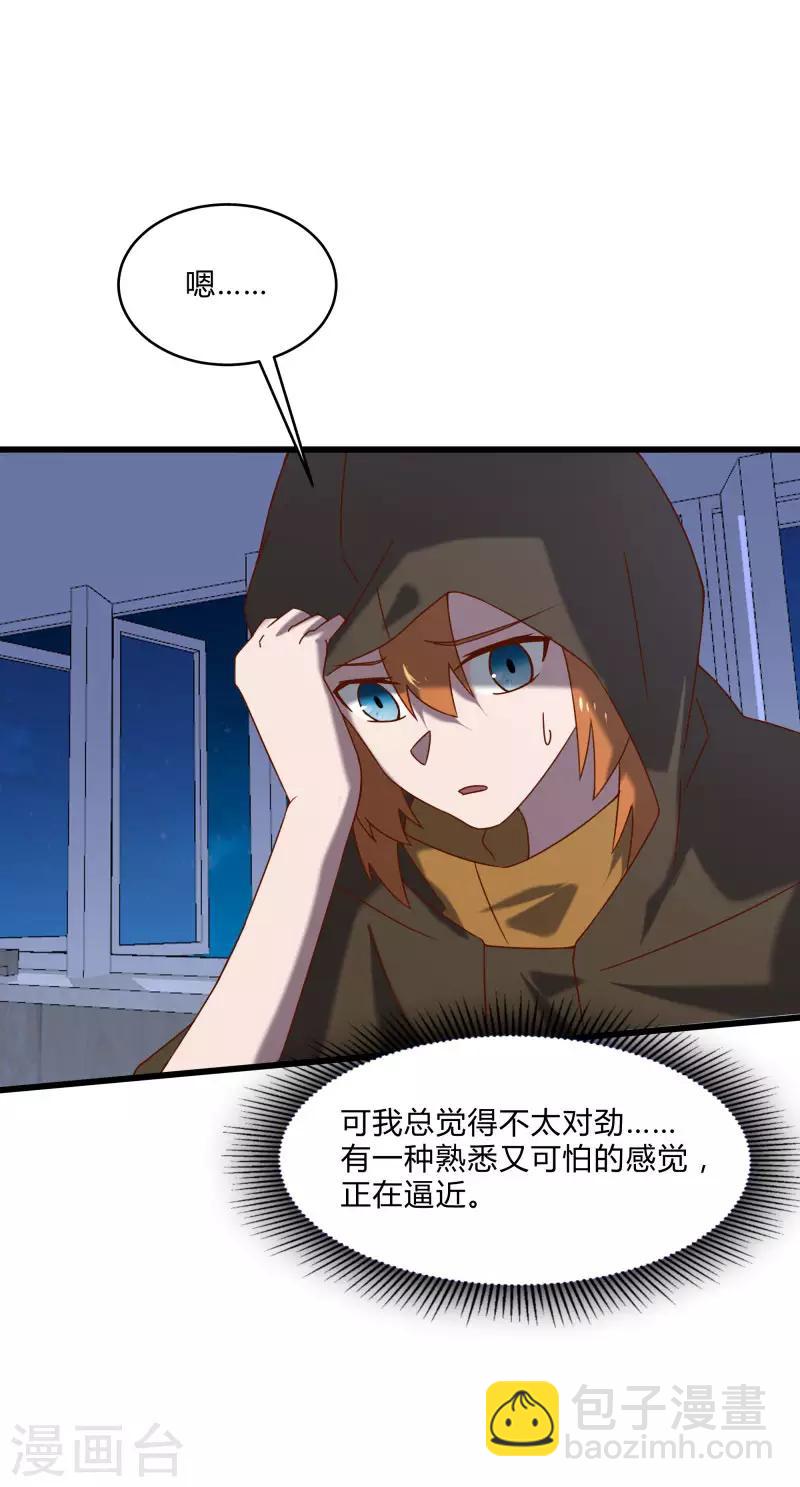 第2季第50话 失踪的小小-第79话