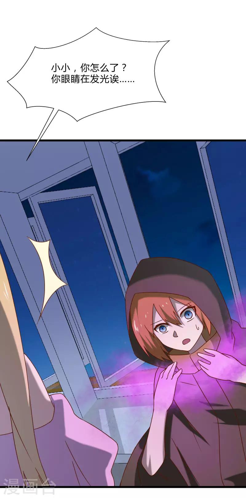 第2季第50话 失踪的小小-第79话