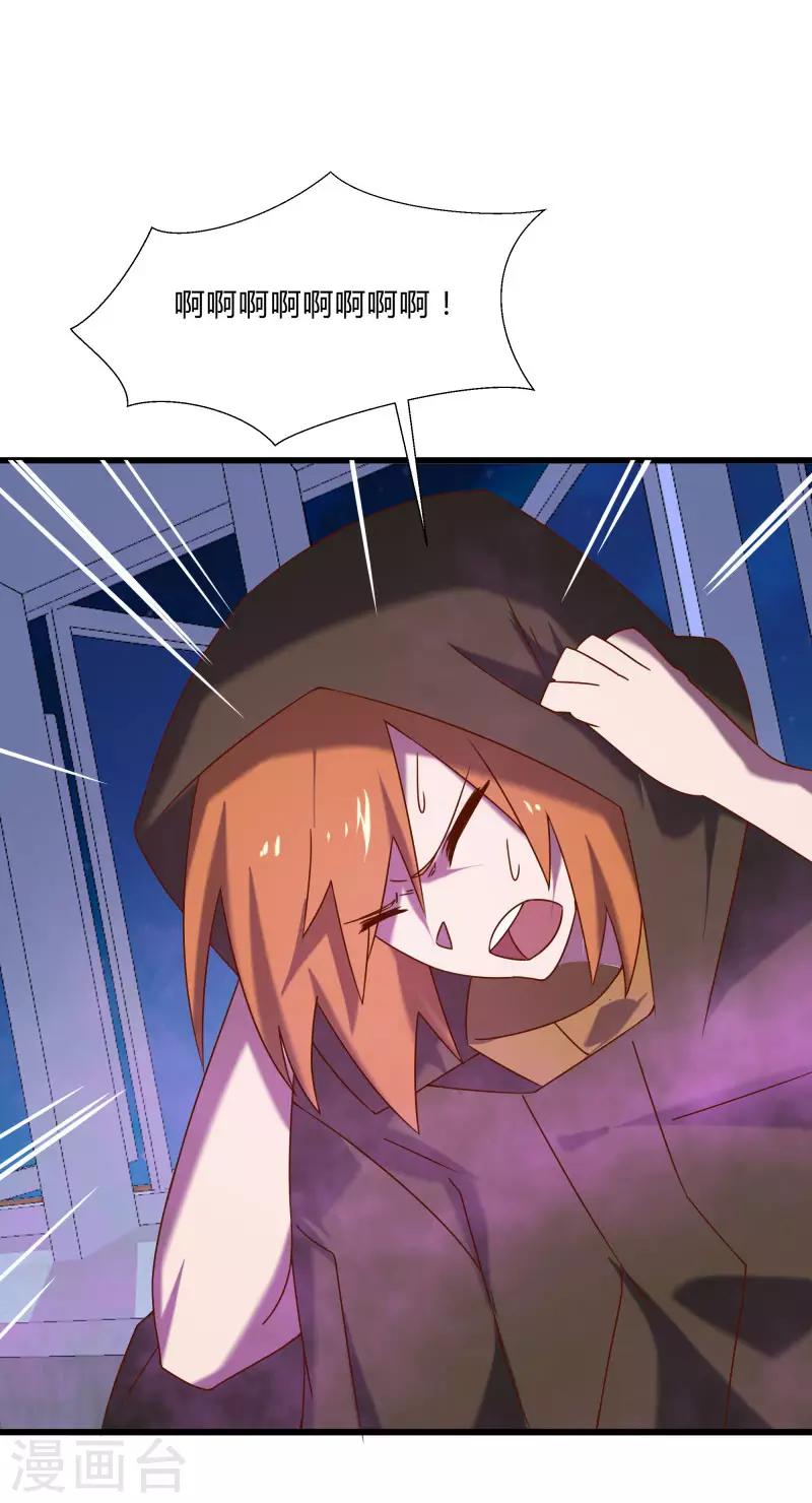 第2季第50话 失踪的小小-第79话