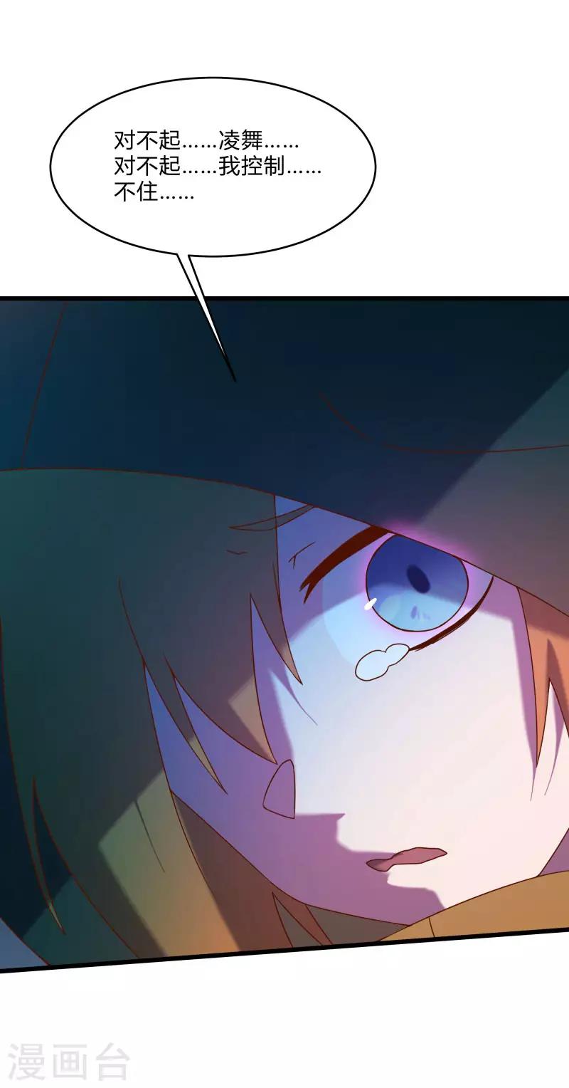 第2季第50话 失踪的小小-第79话