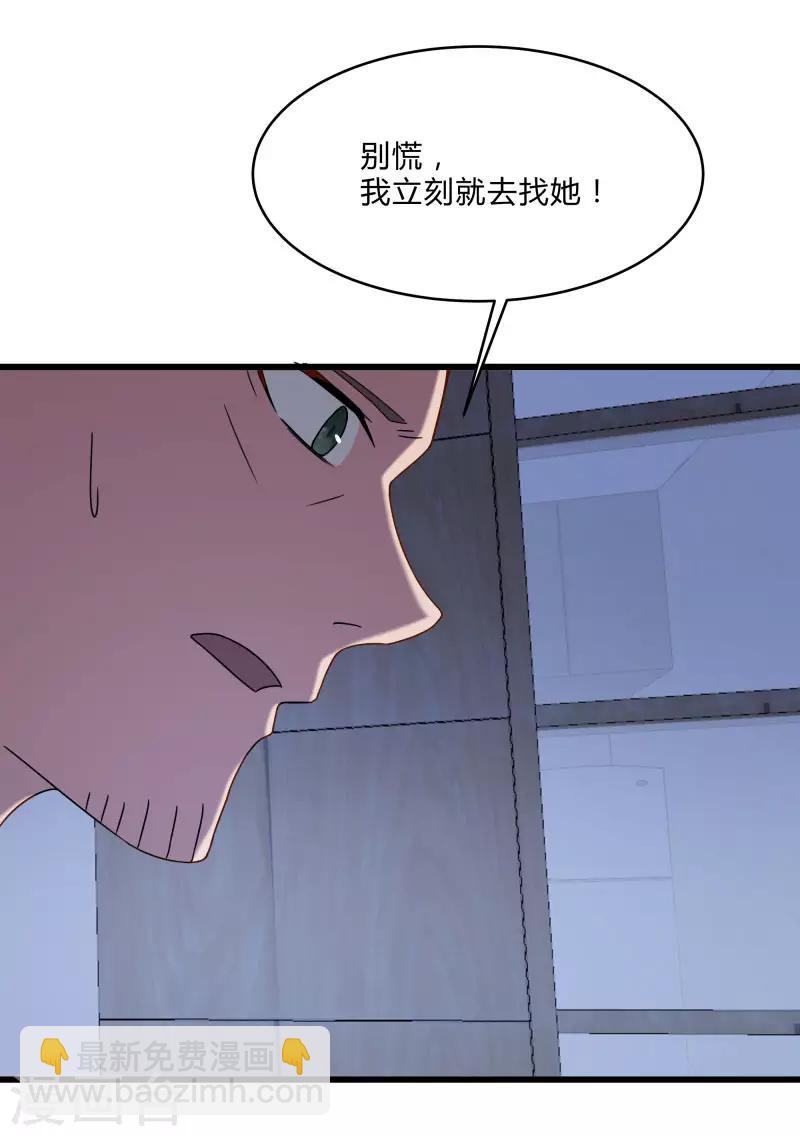 第2季第50话 失踪的小小-第79话