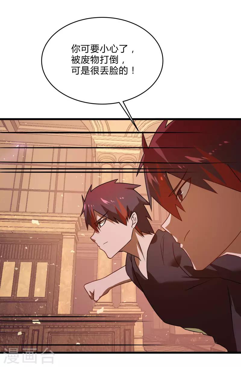 第2季第52话 小春的机智-第81话