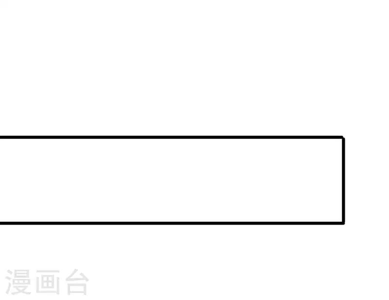 第2季第56话 被诅咒的弑神者-第85话