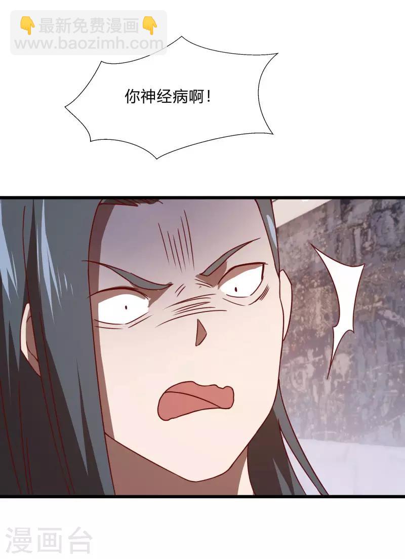 第2季第56话 被诅咒的弑神者-第85话