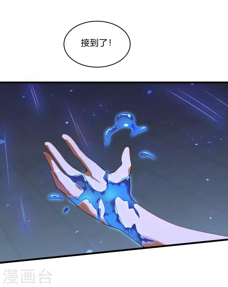 第2季第58话 我可以放心揍你了！-第87话