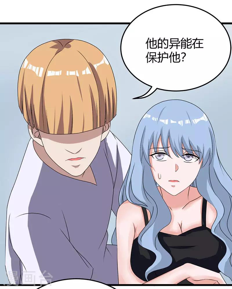 第2季第60话 不解风情-第89话