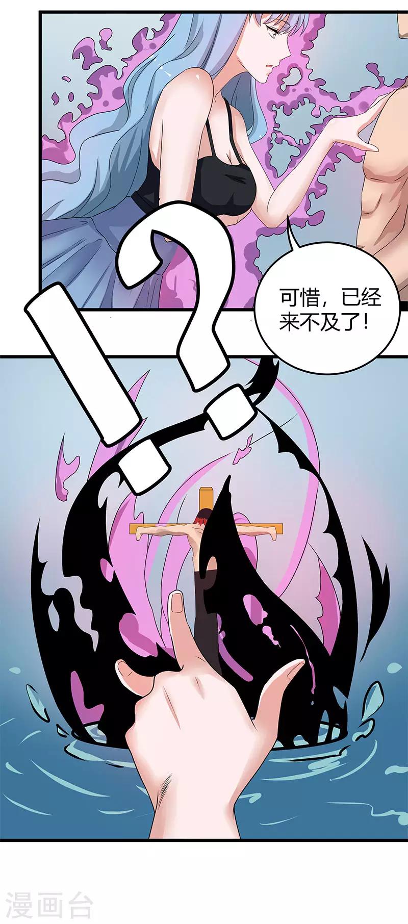 第2季第60话 不解风情-第89话