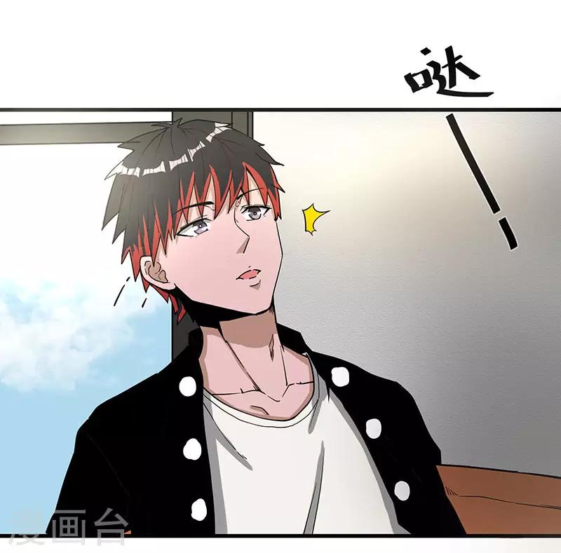 第2季第62话 拯救楚震-第91话