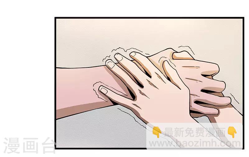 第2季第62话 拯救楚震-第91话